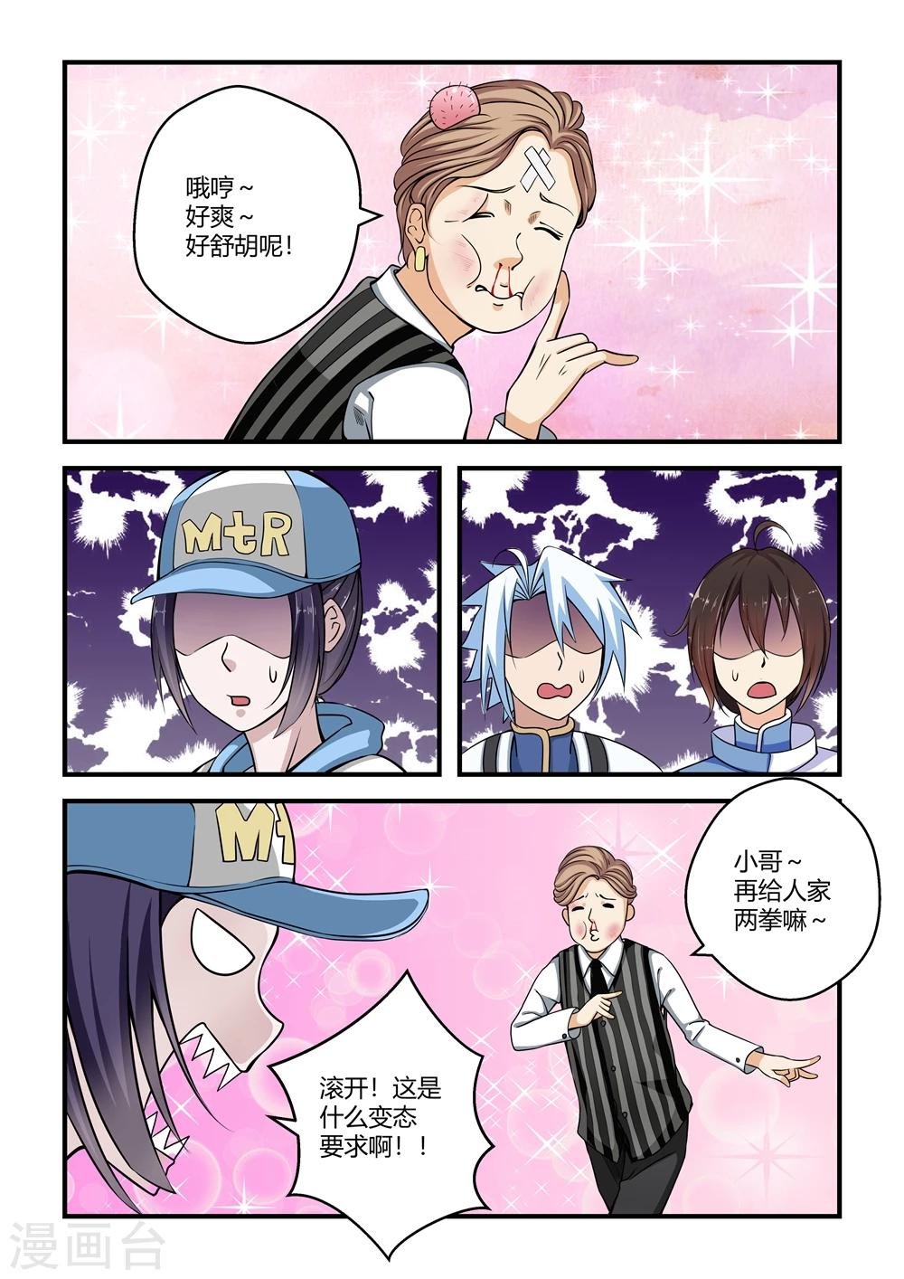 第51话