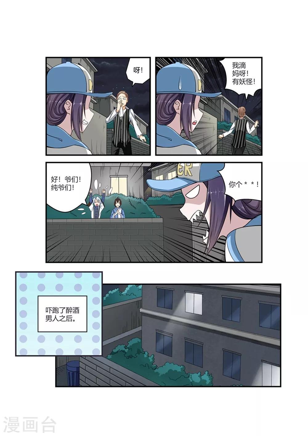 第52话