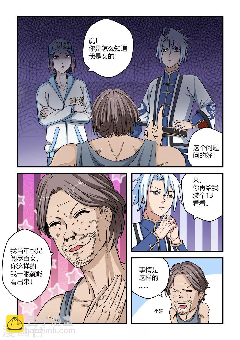 第53话