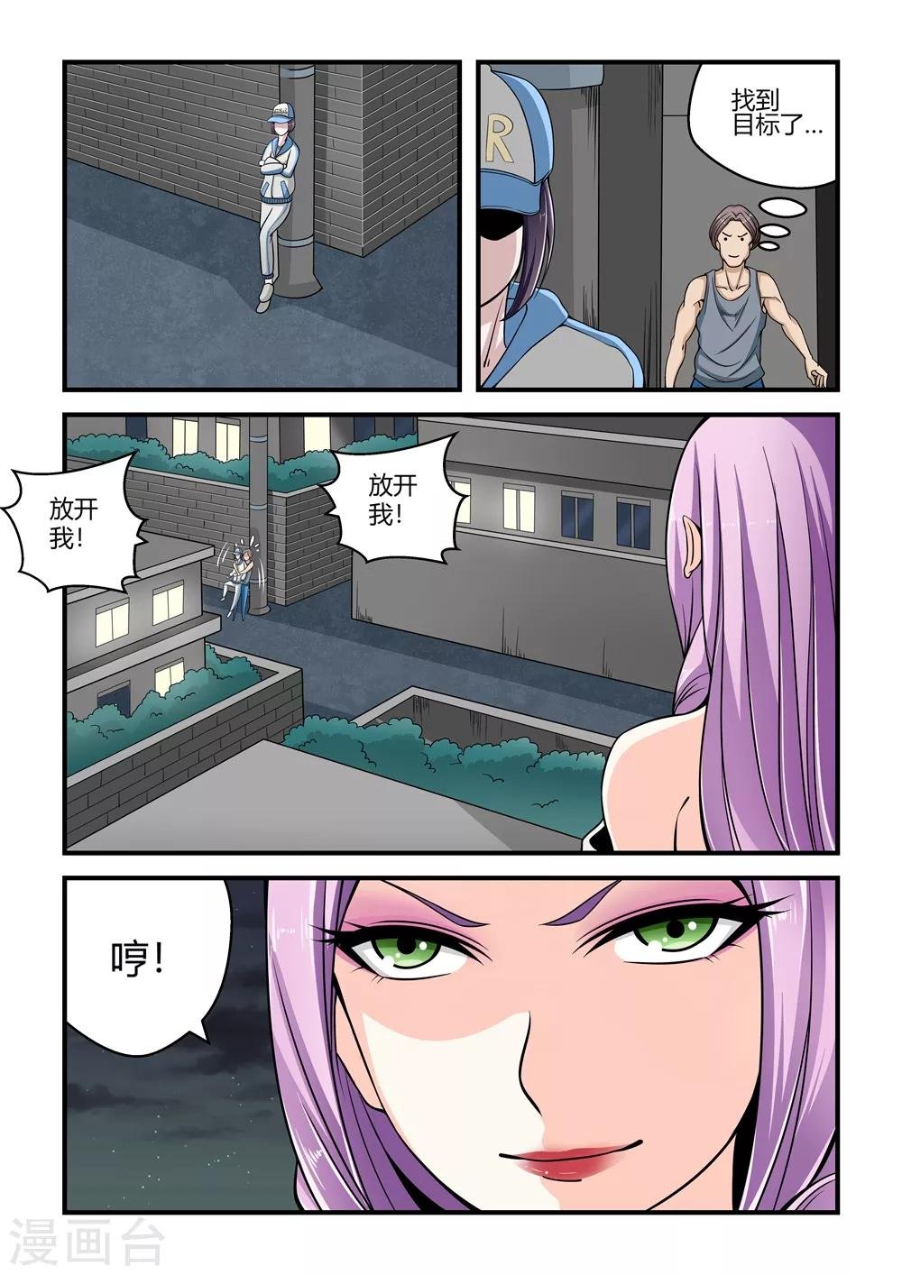 第53话