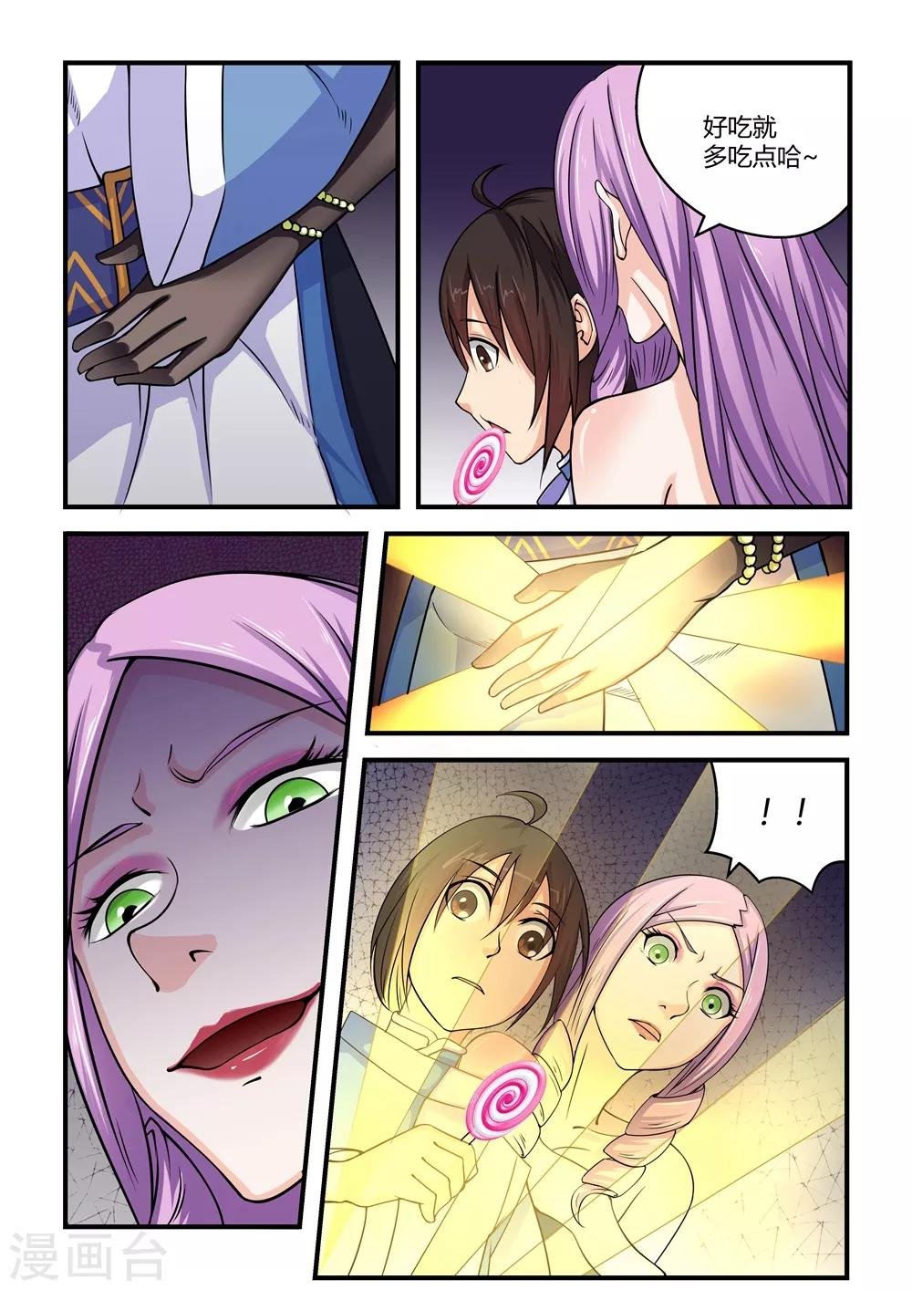 第54话