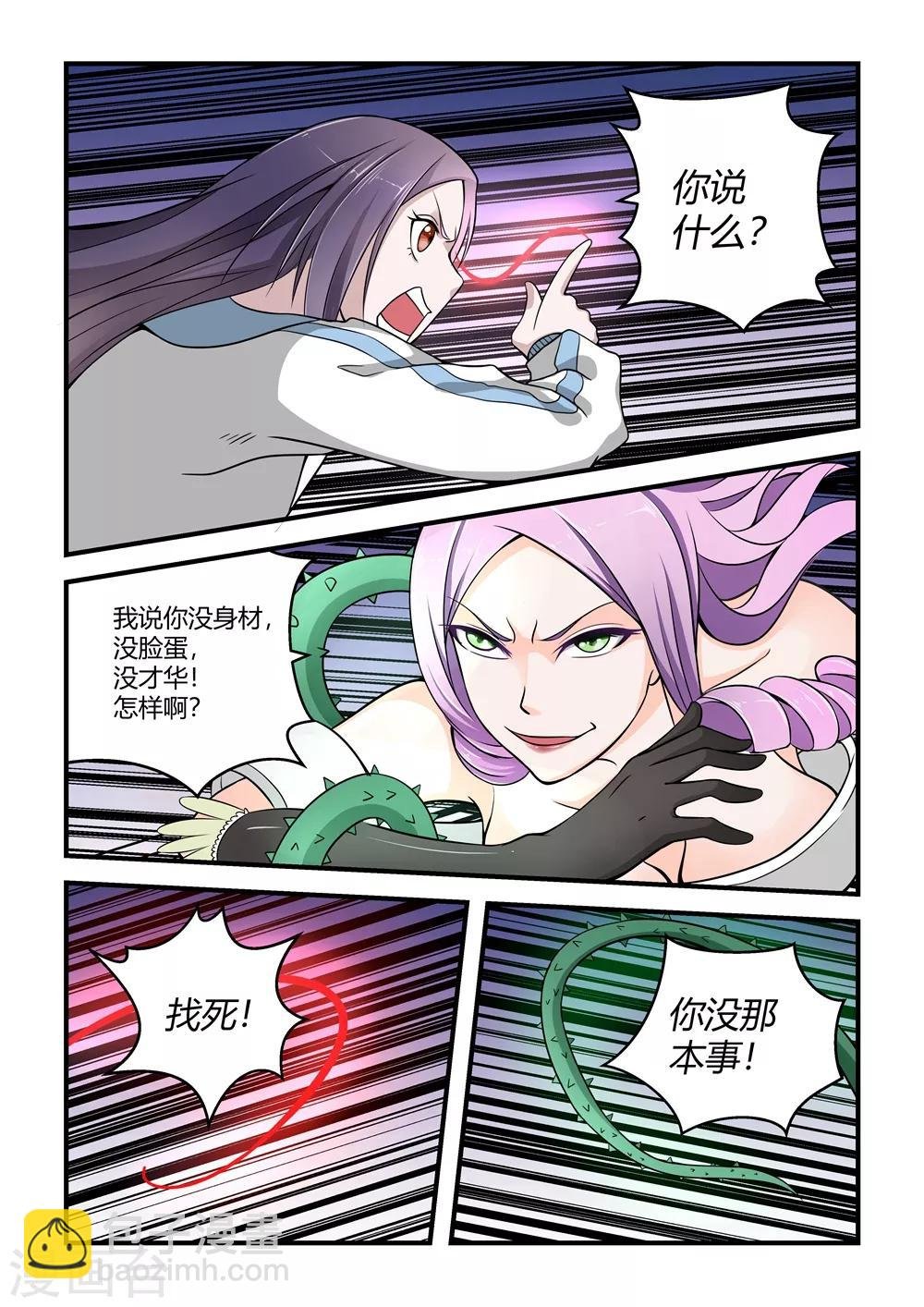 第56话