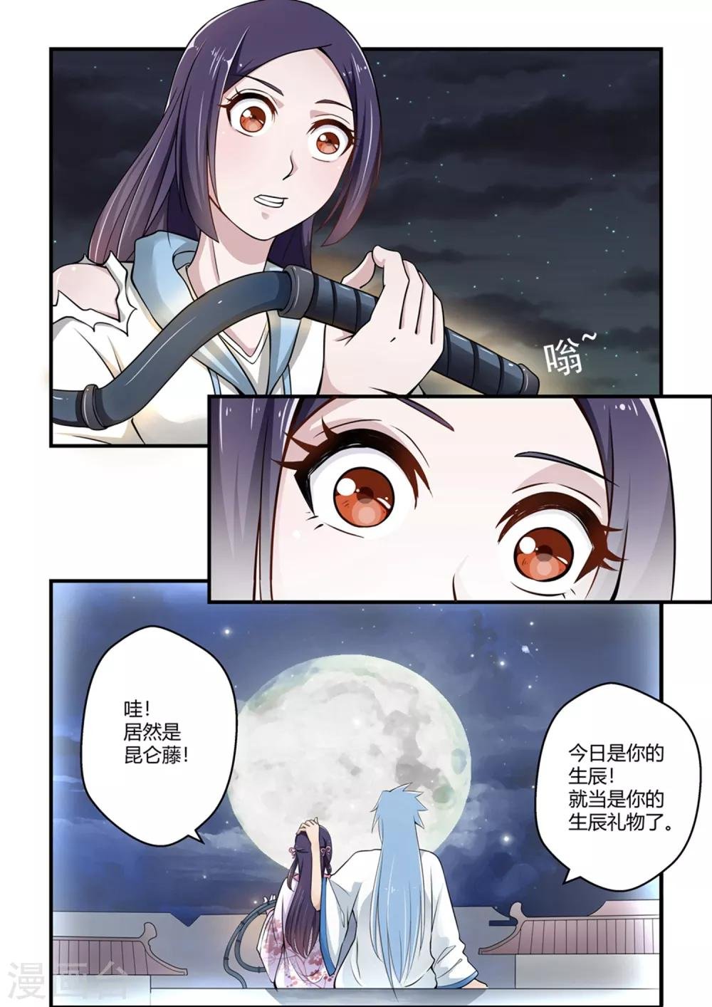 第57话