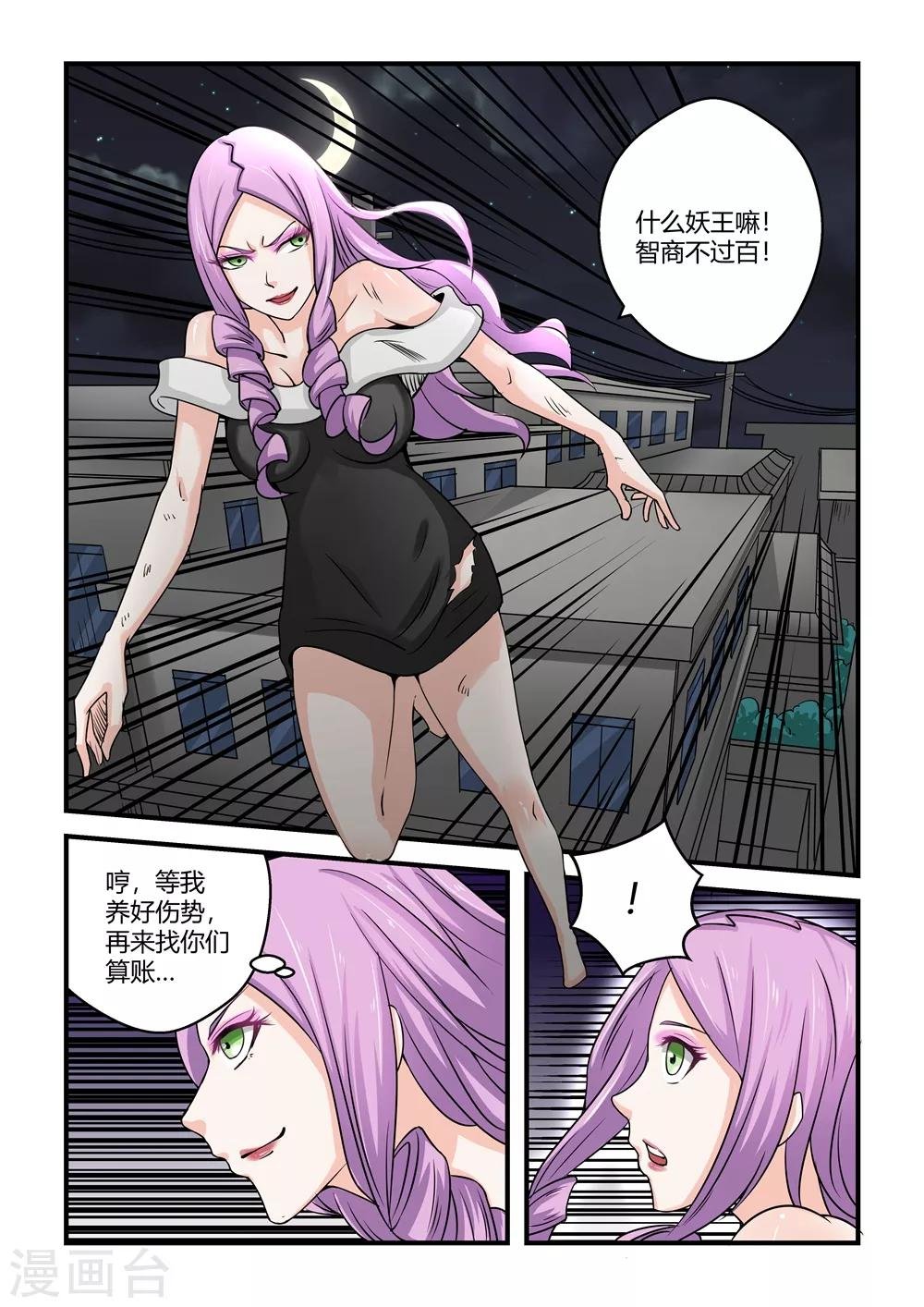 第58话