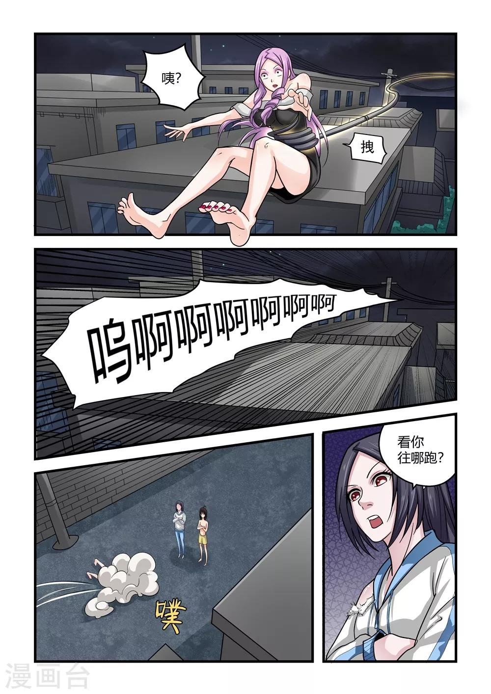 第58话