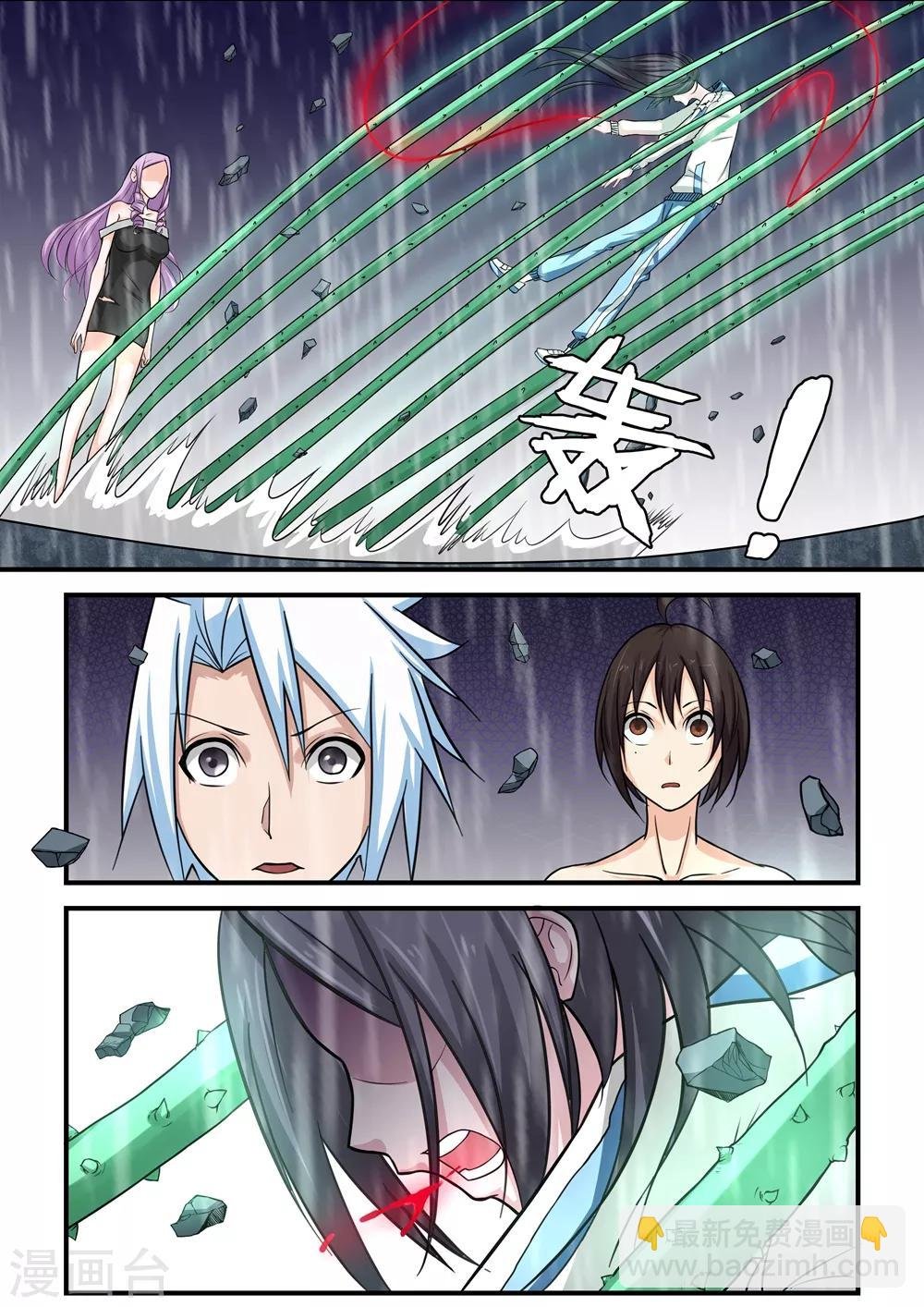 第58话