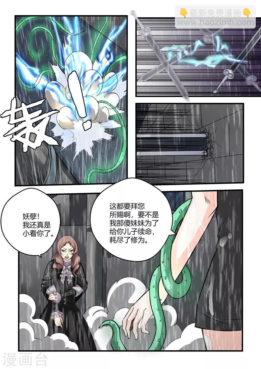 第60话