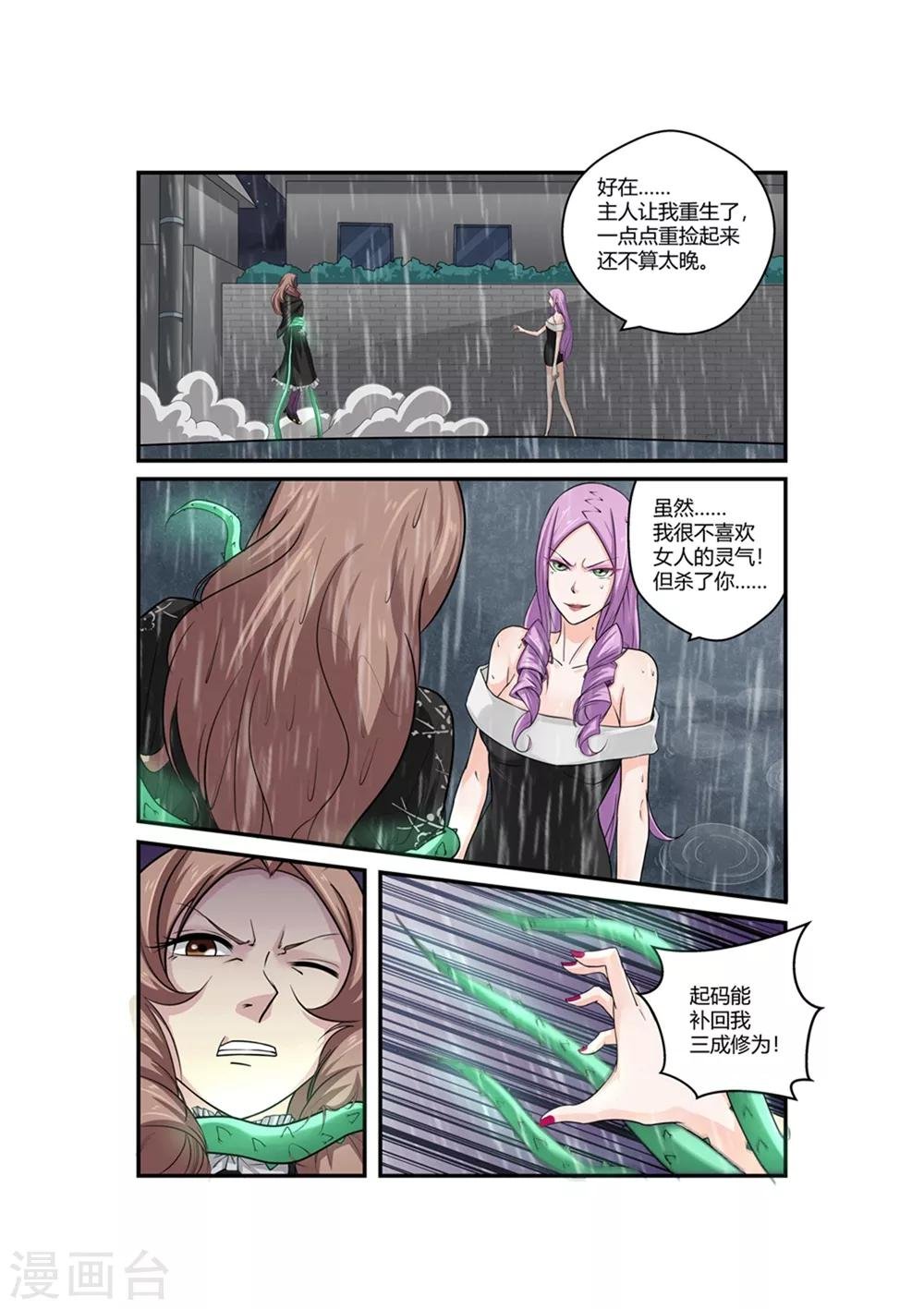 第60话