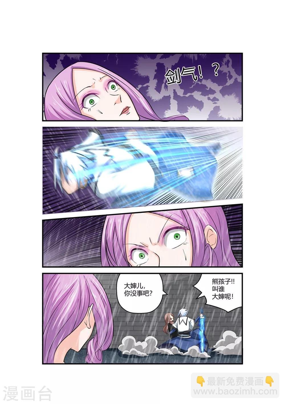 第60话