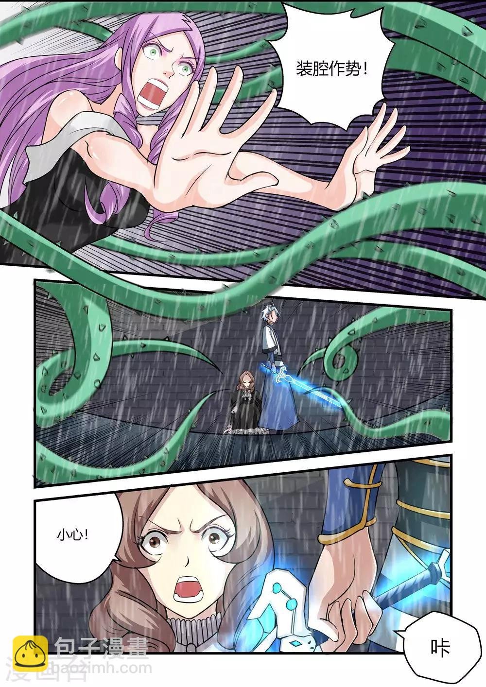 第61话
