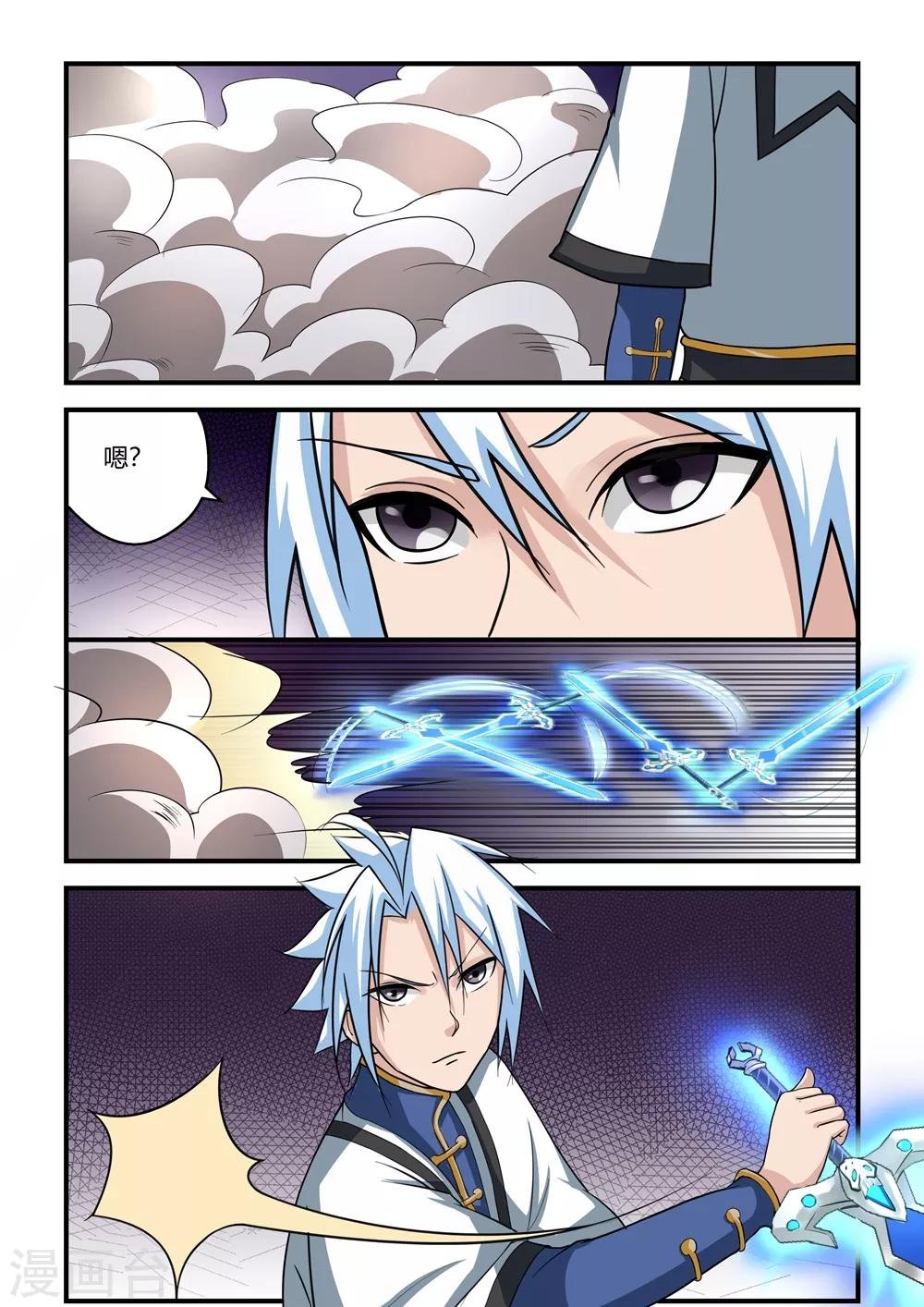 第62话
