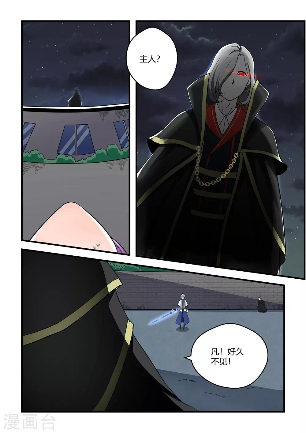 第62话