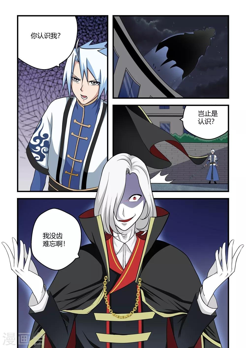 第62话