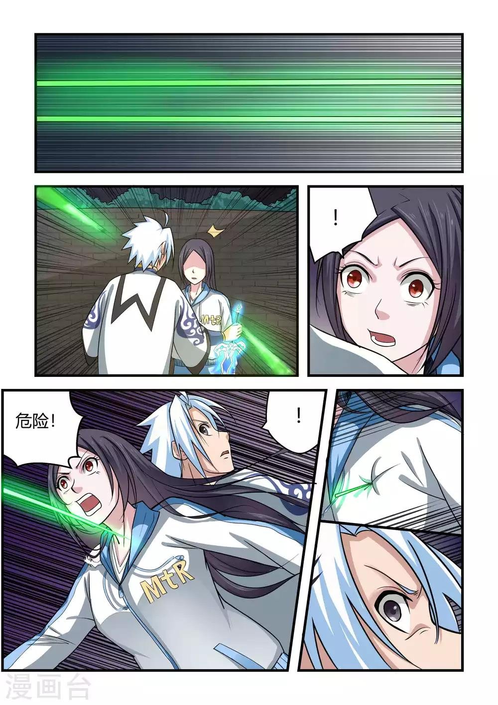 第64话