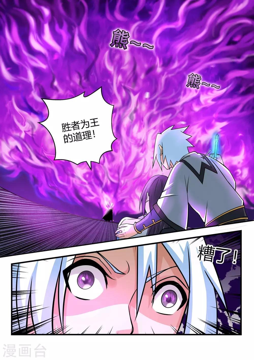 第65话