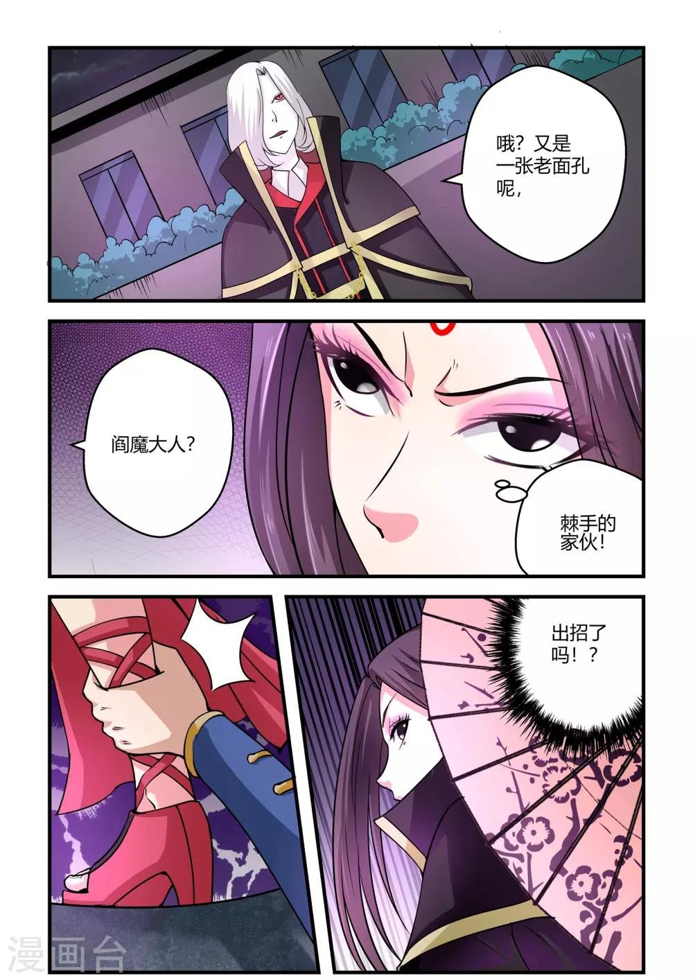 第65话