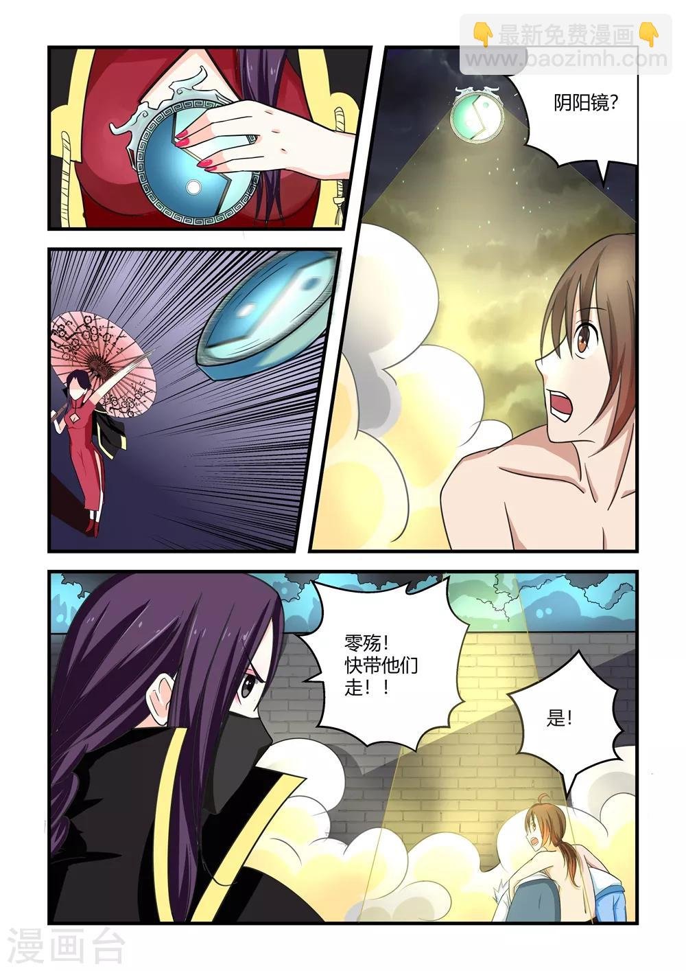 第66话
