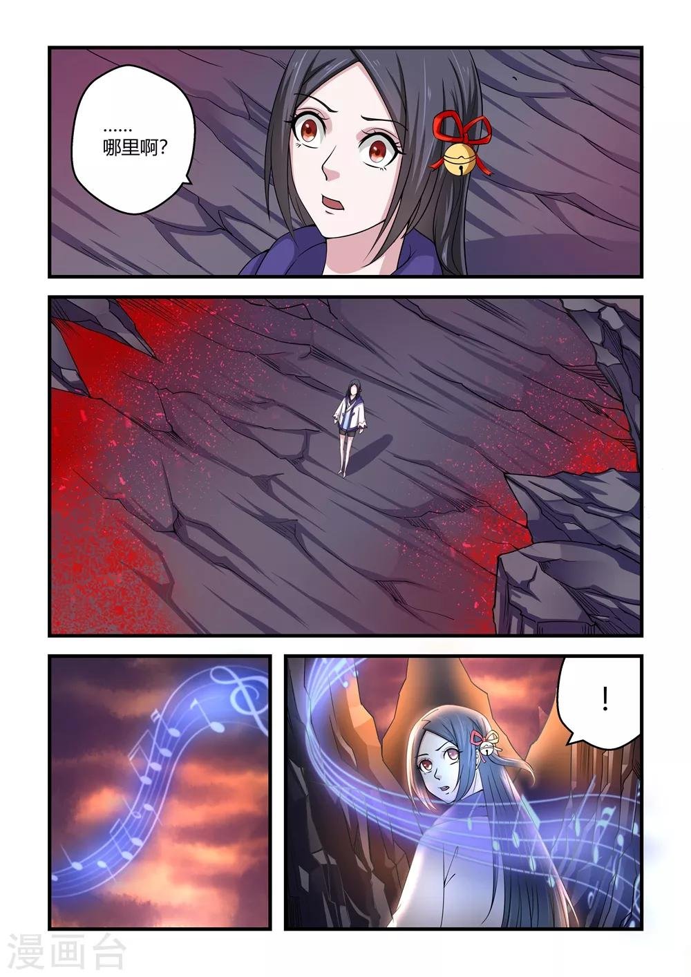 第67话