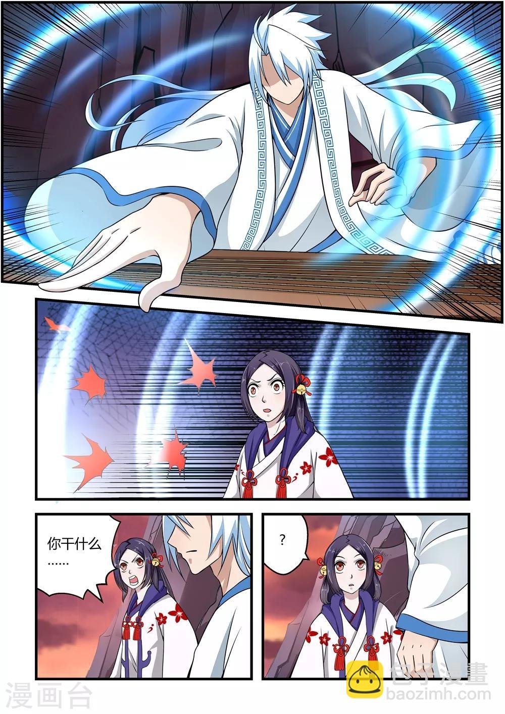 第67话