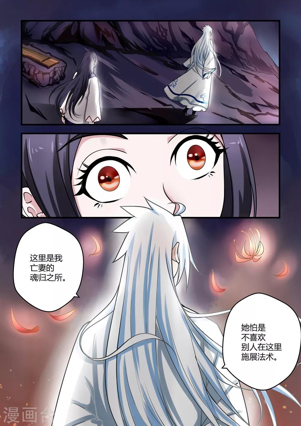 第67话