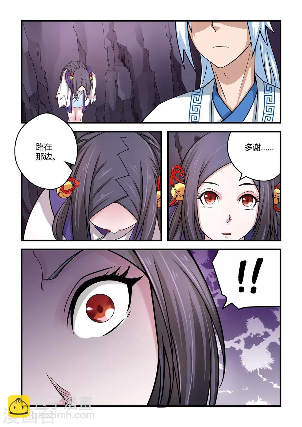 第68话