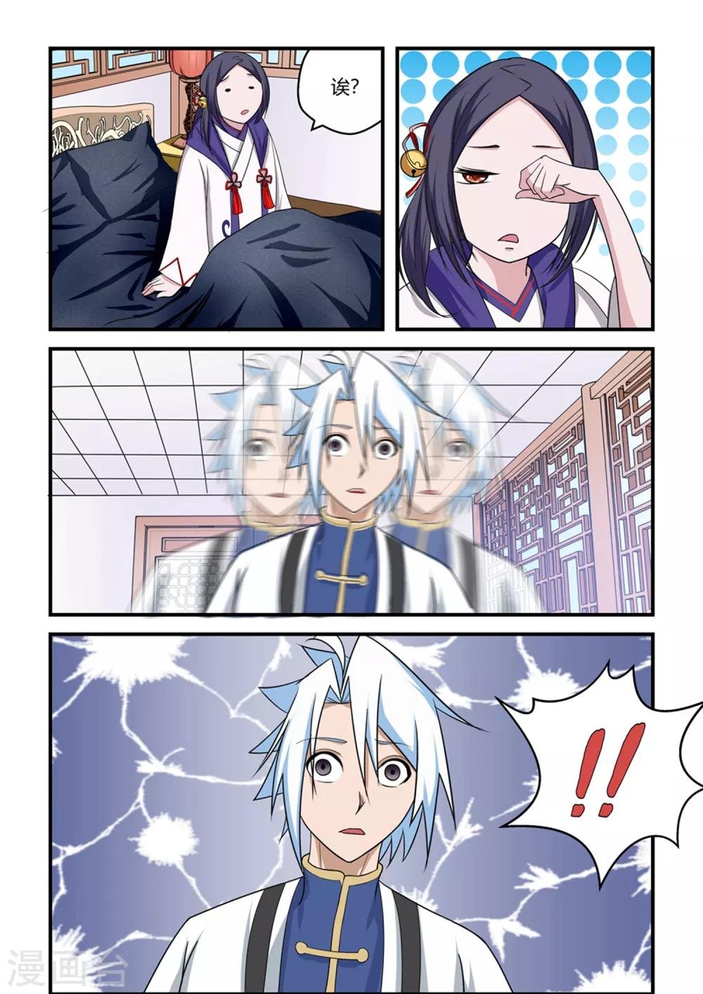 第69话