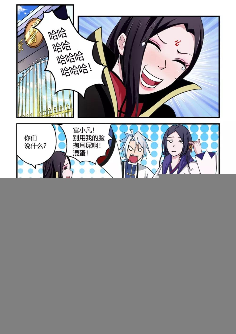 第69话