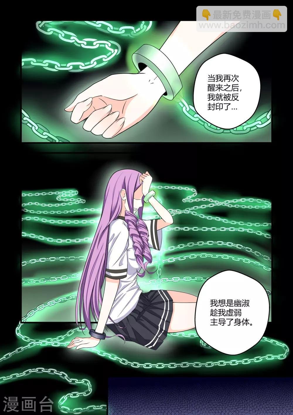 第73话