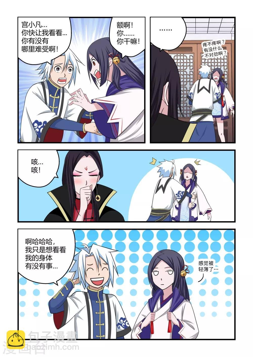 第73话