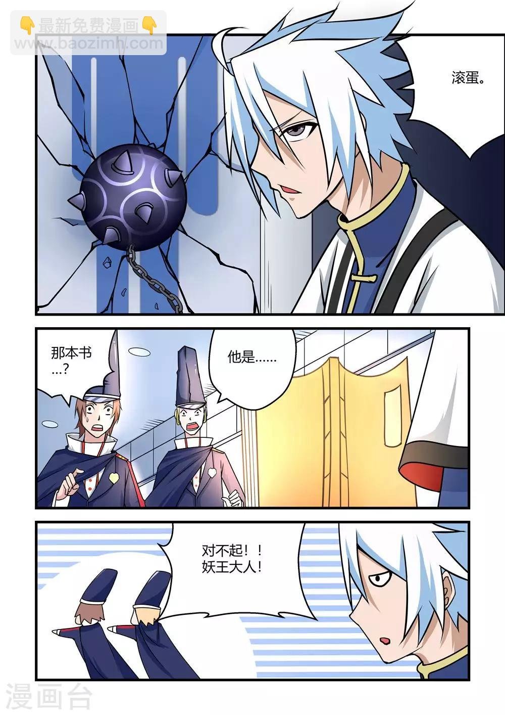 第75话