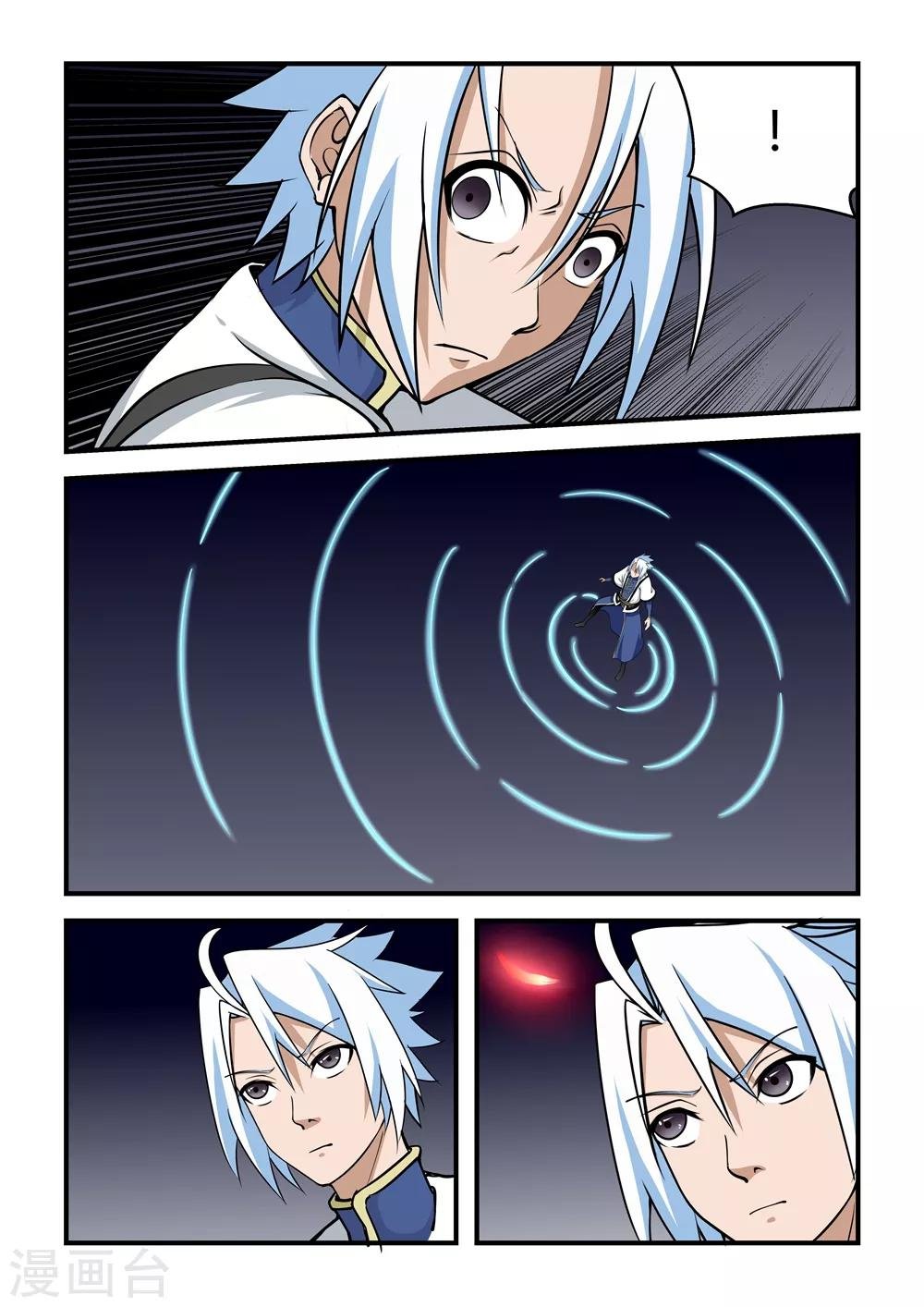 第76话