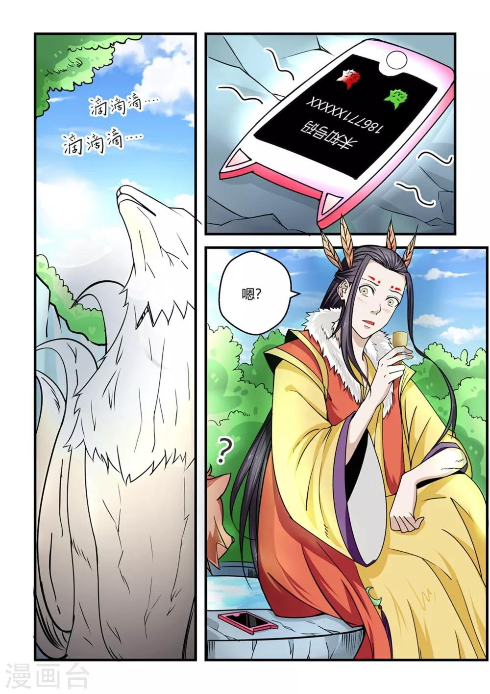 第78话