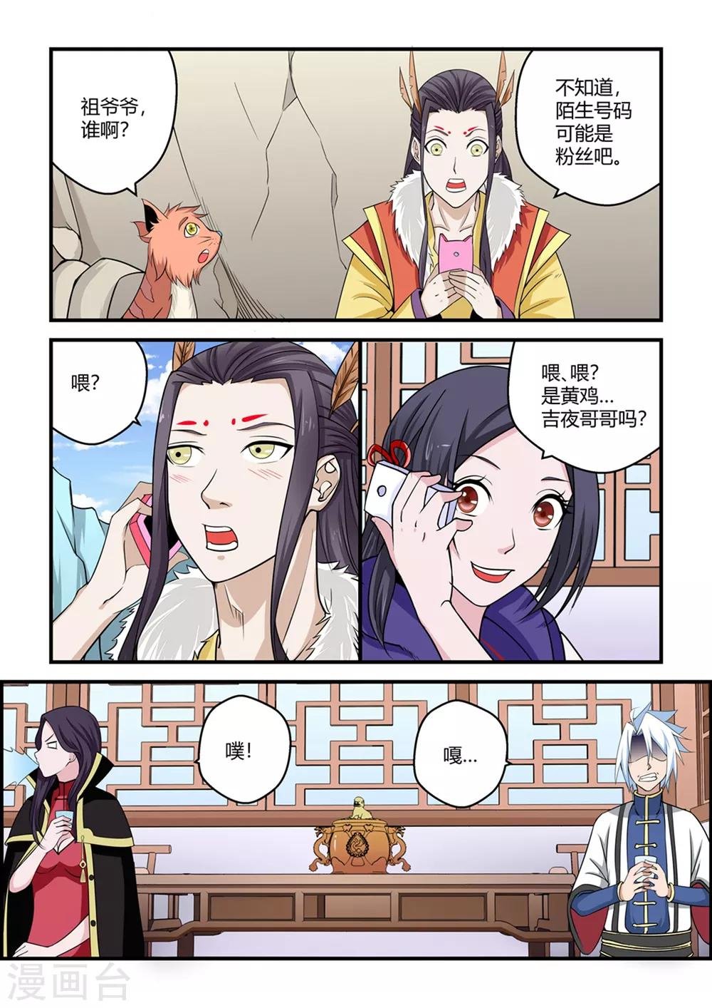 第78话