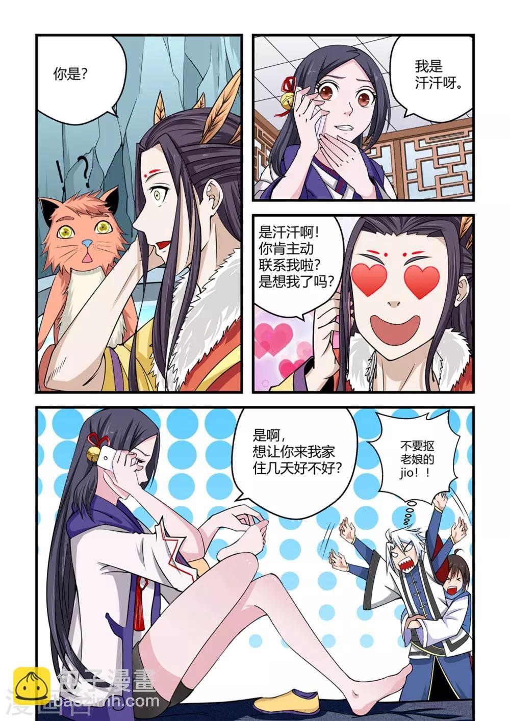 第78话