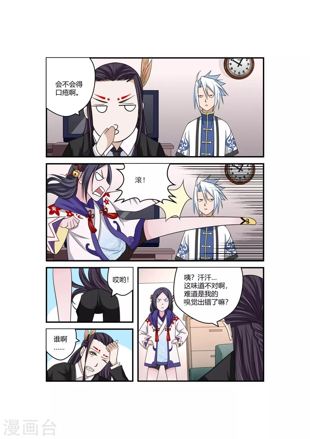 第80话