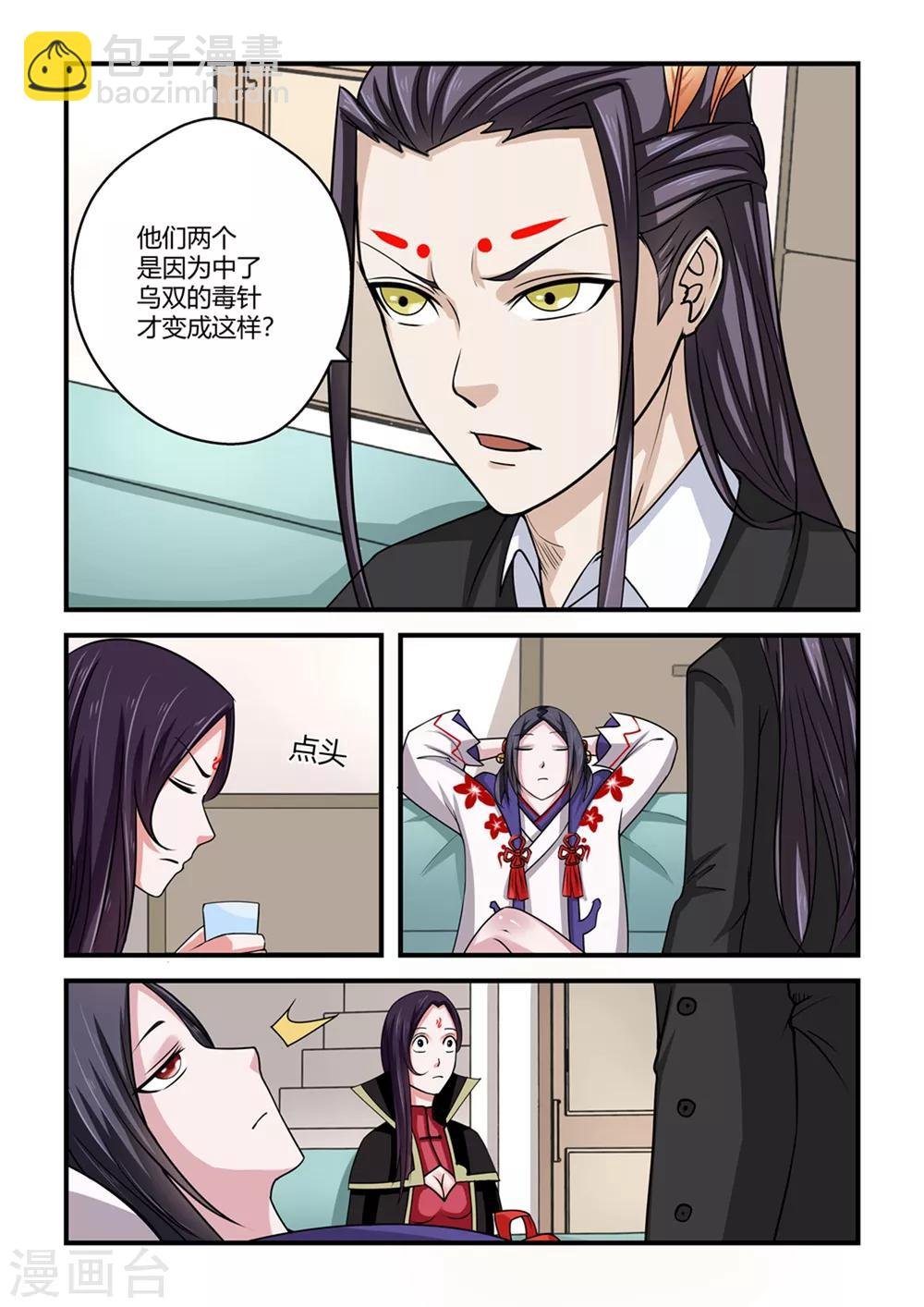 第80话