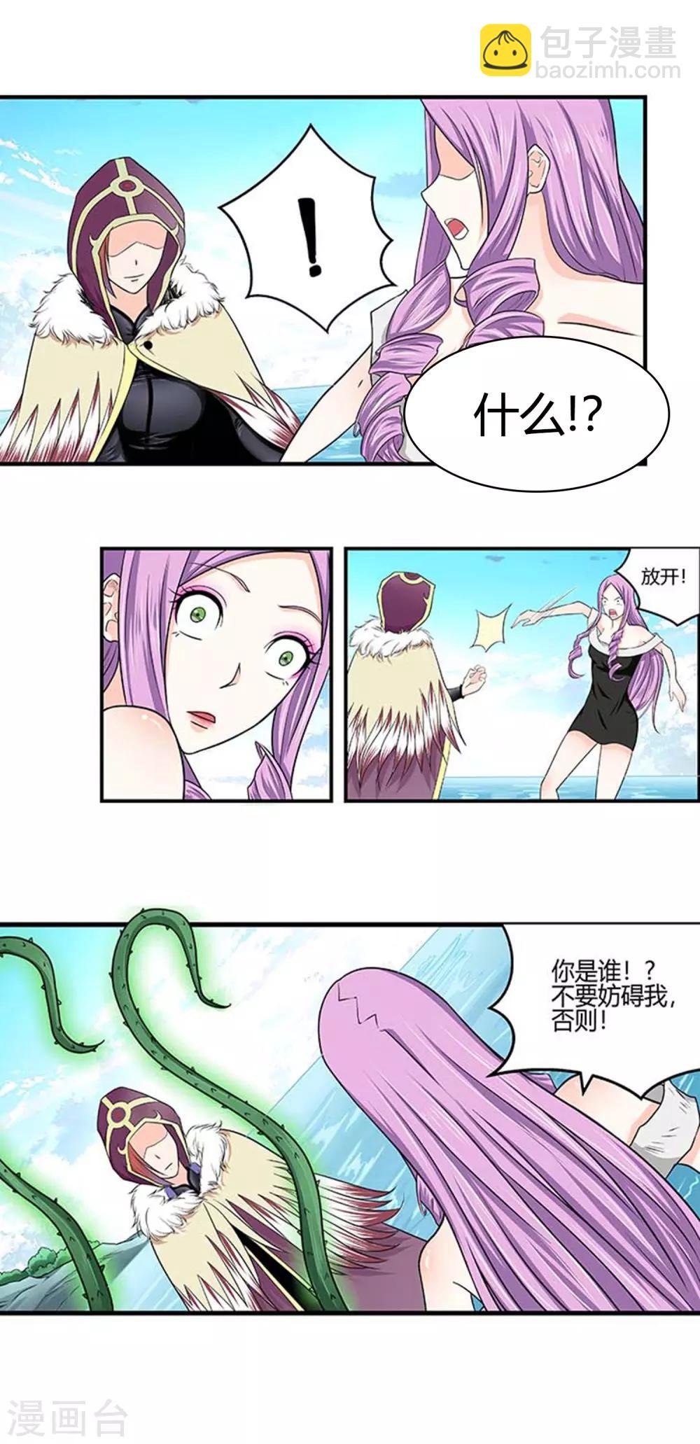 第88话