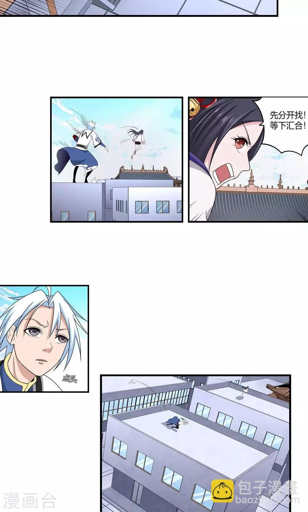 第89话
