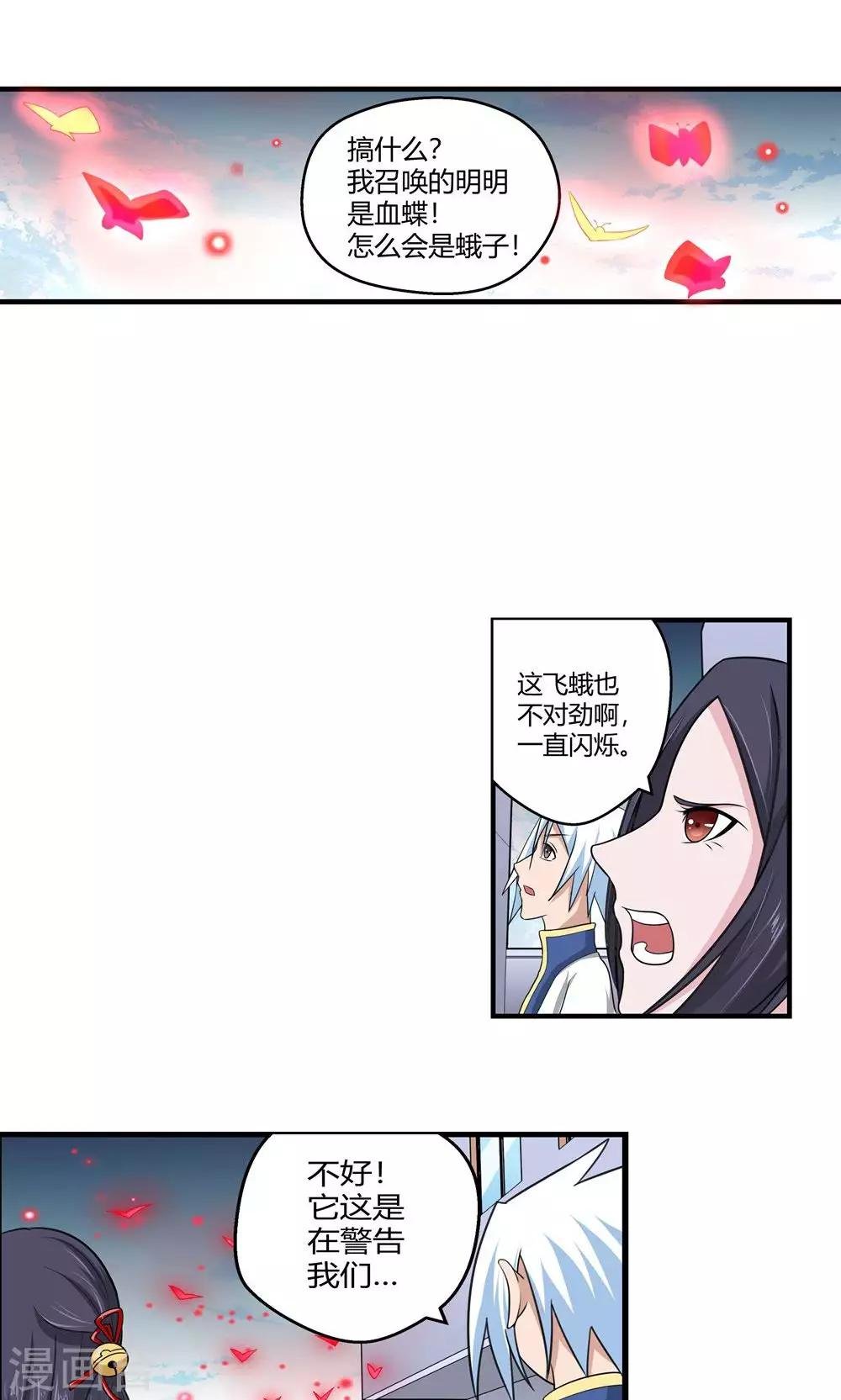 第89话