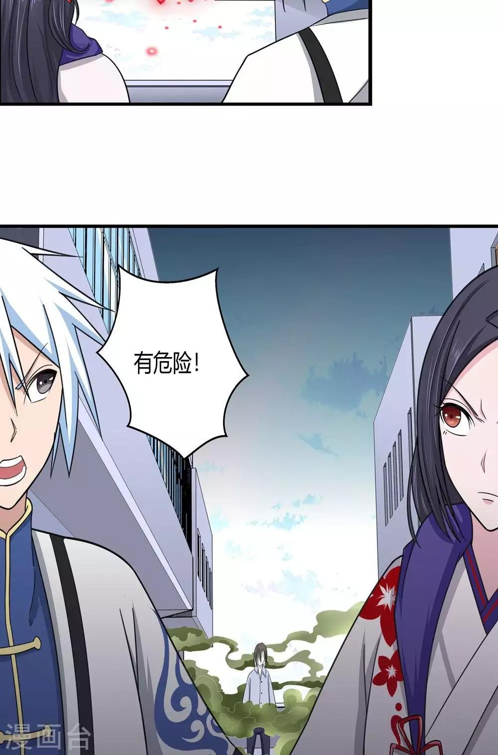 第89话