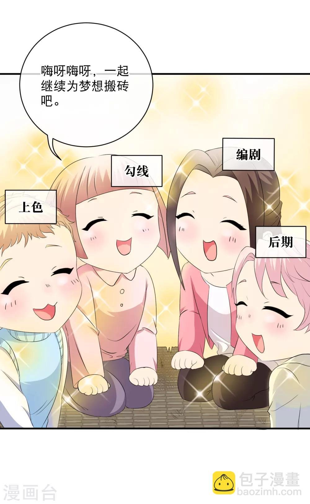 你愿意为梦想付费吗