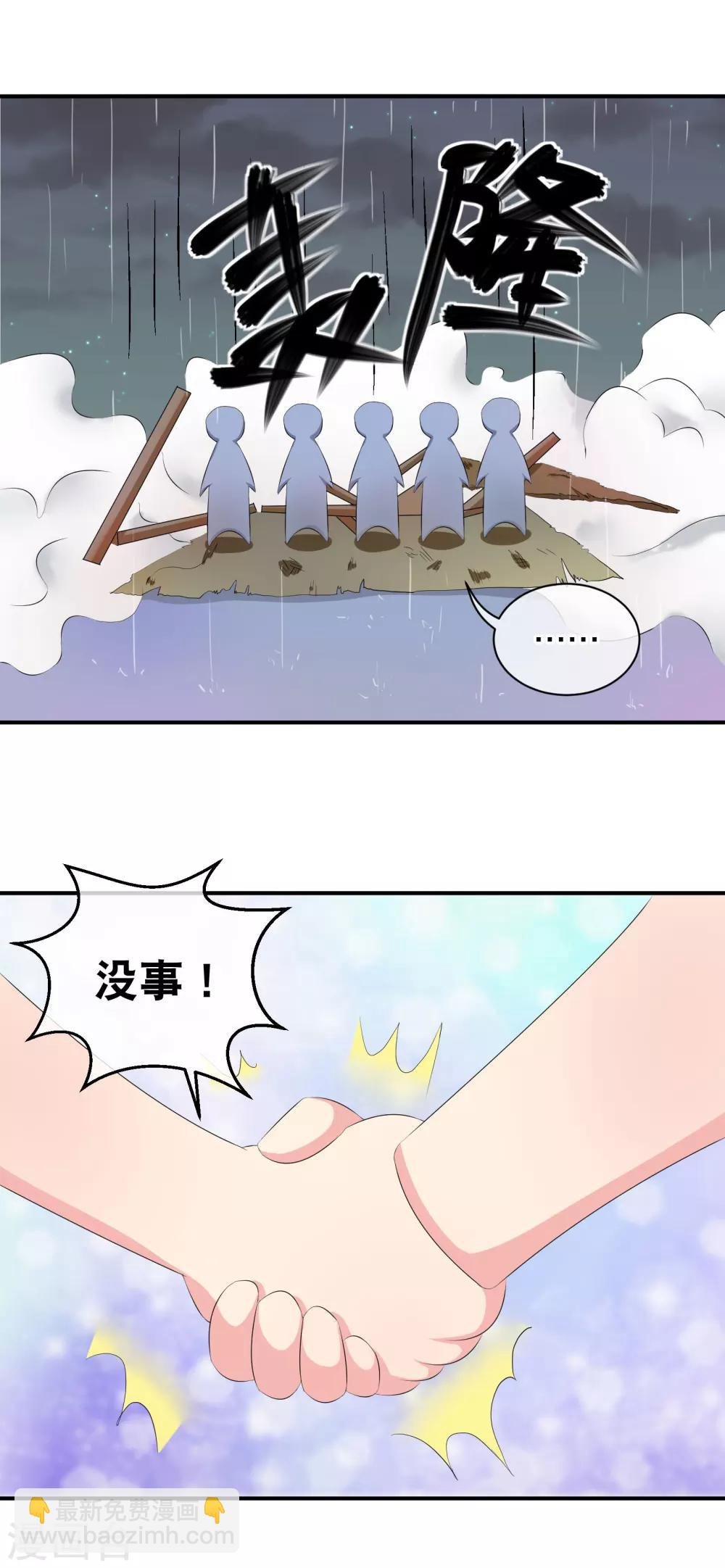 你愿意为梦想付费吗