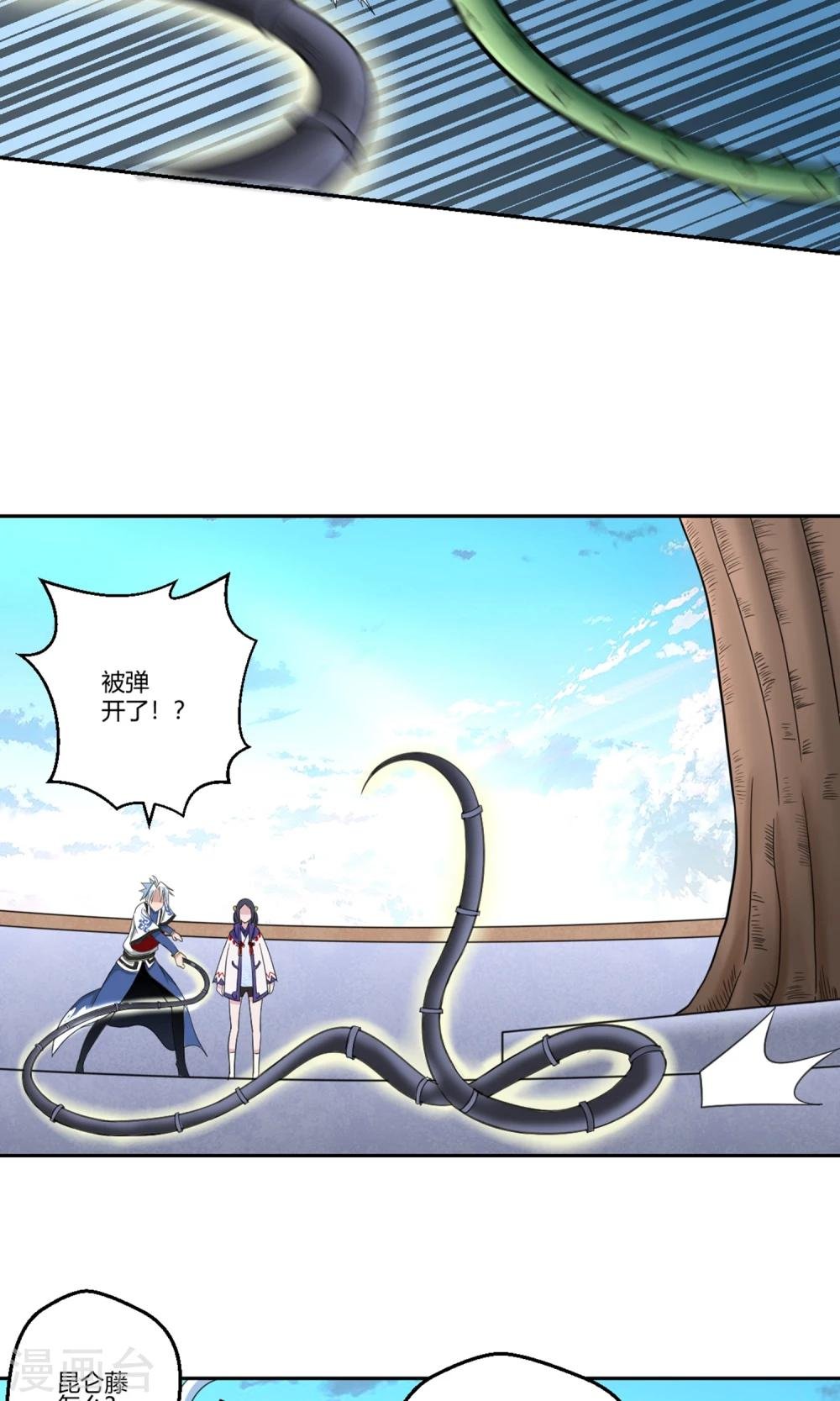第94话 唤灵术