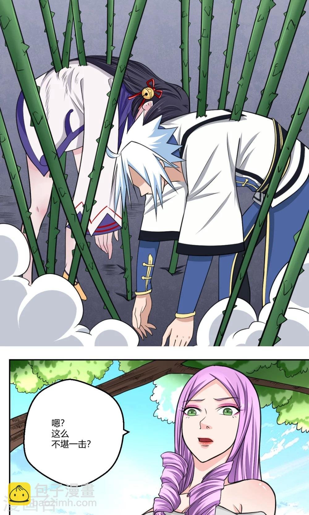 第94话 唤灵术