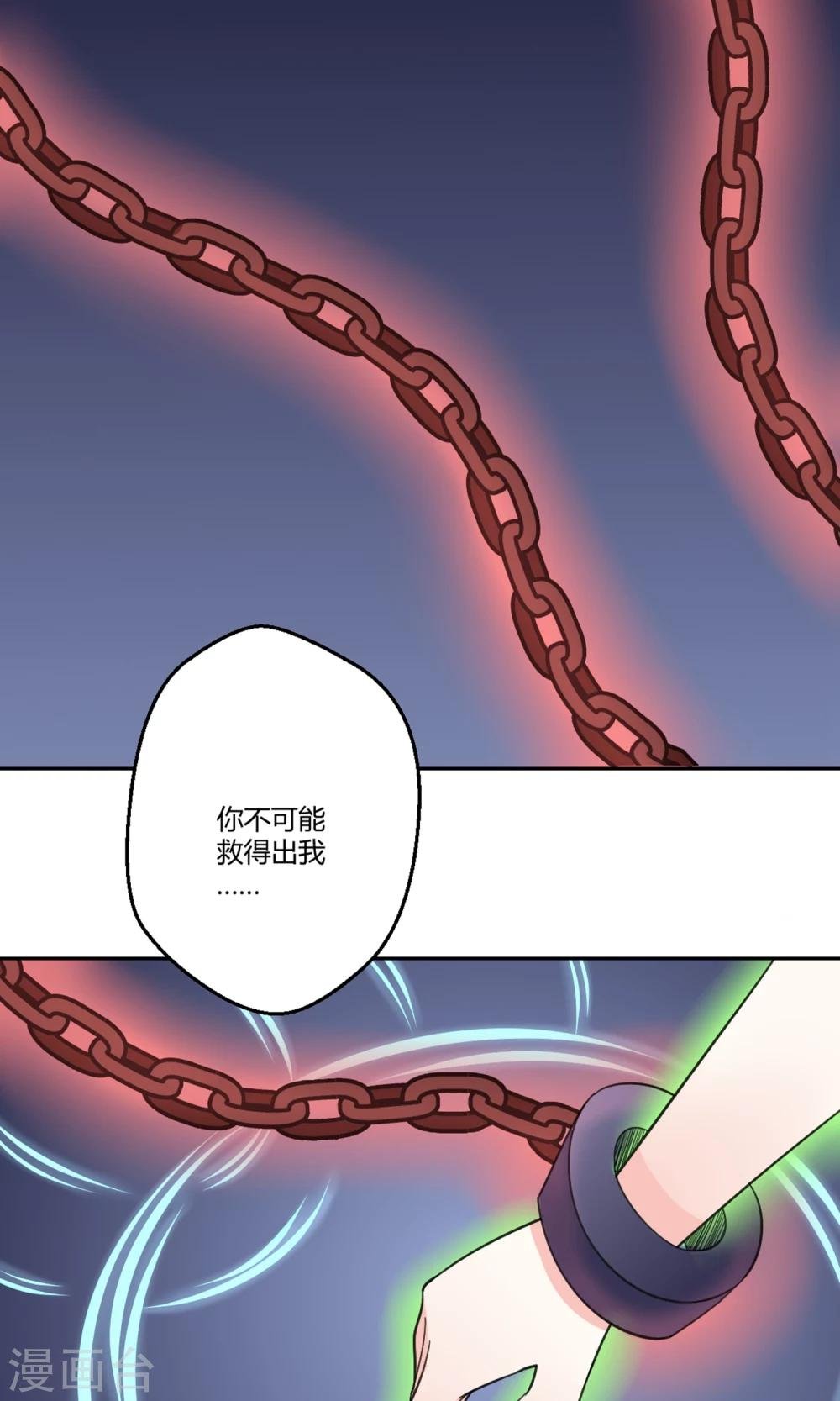 第95话 白汘前世1