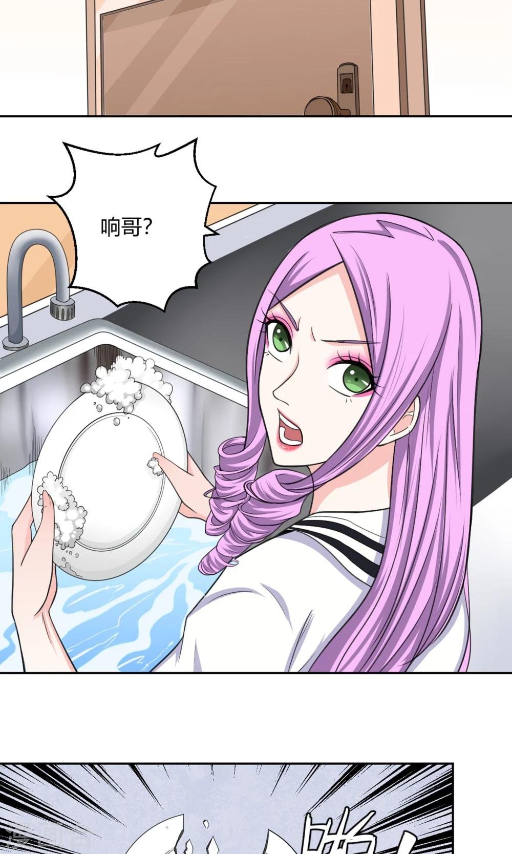 第95话 白汘前世1