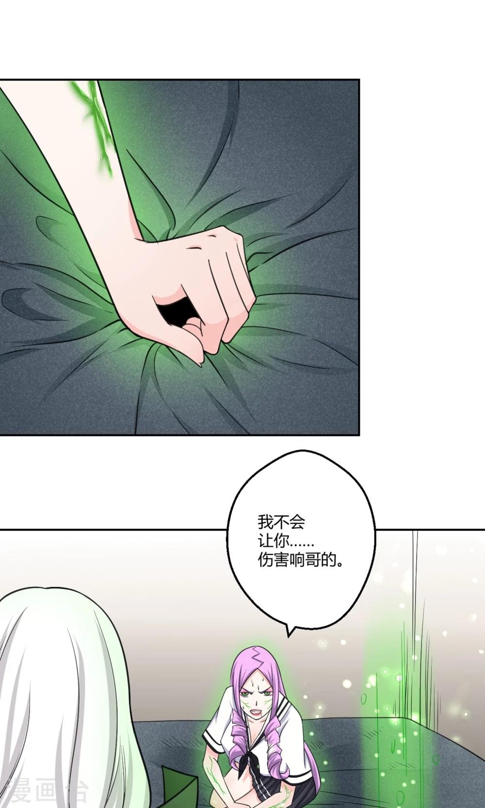 第96话 白汘前世2