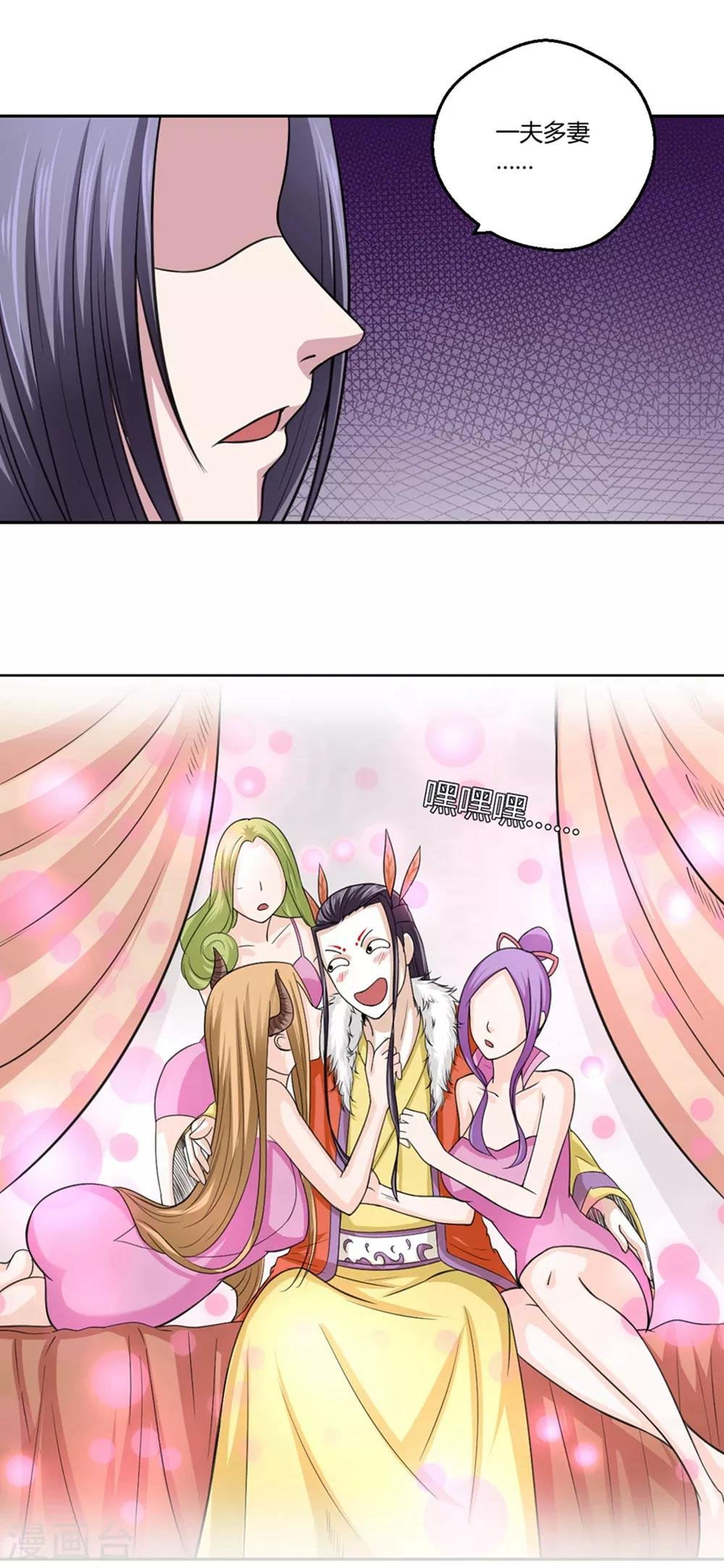第98话 所谓婚约