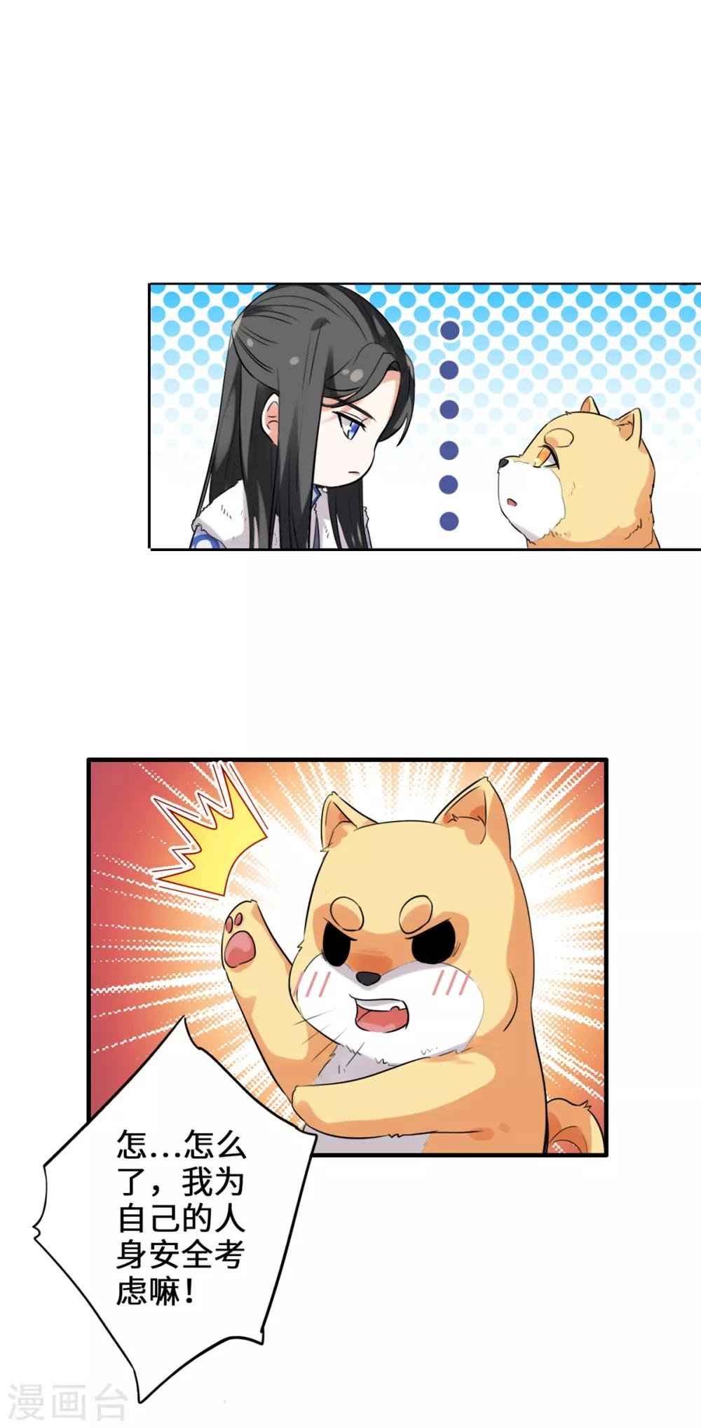 预告