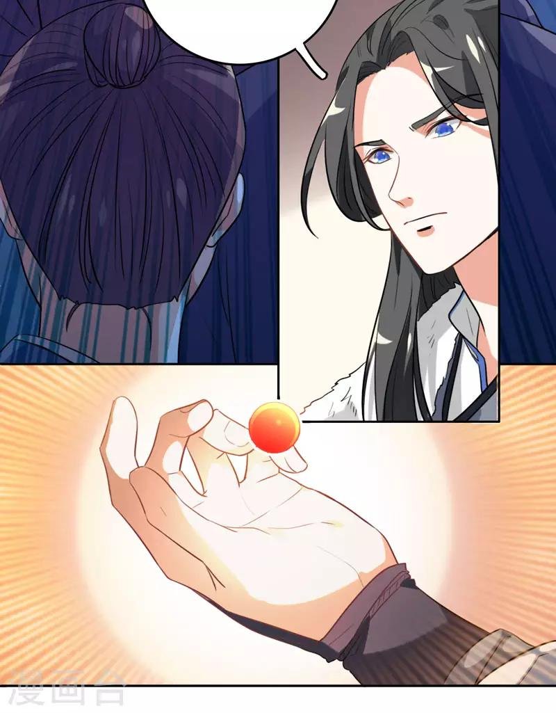 第8话 这客栈不对劲